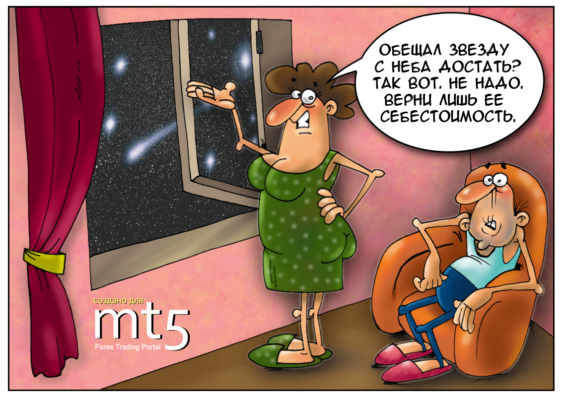 Пролетающий мимо Земли астероид оценили в $195 млрд