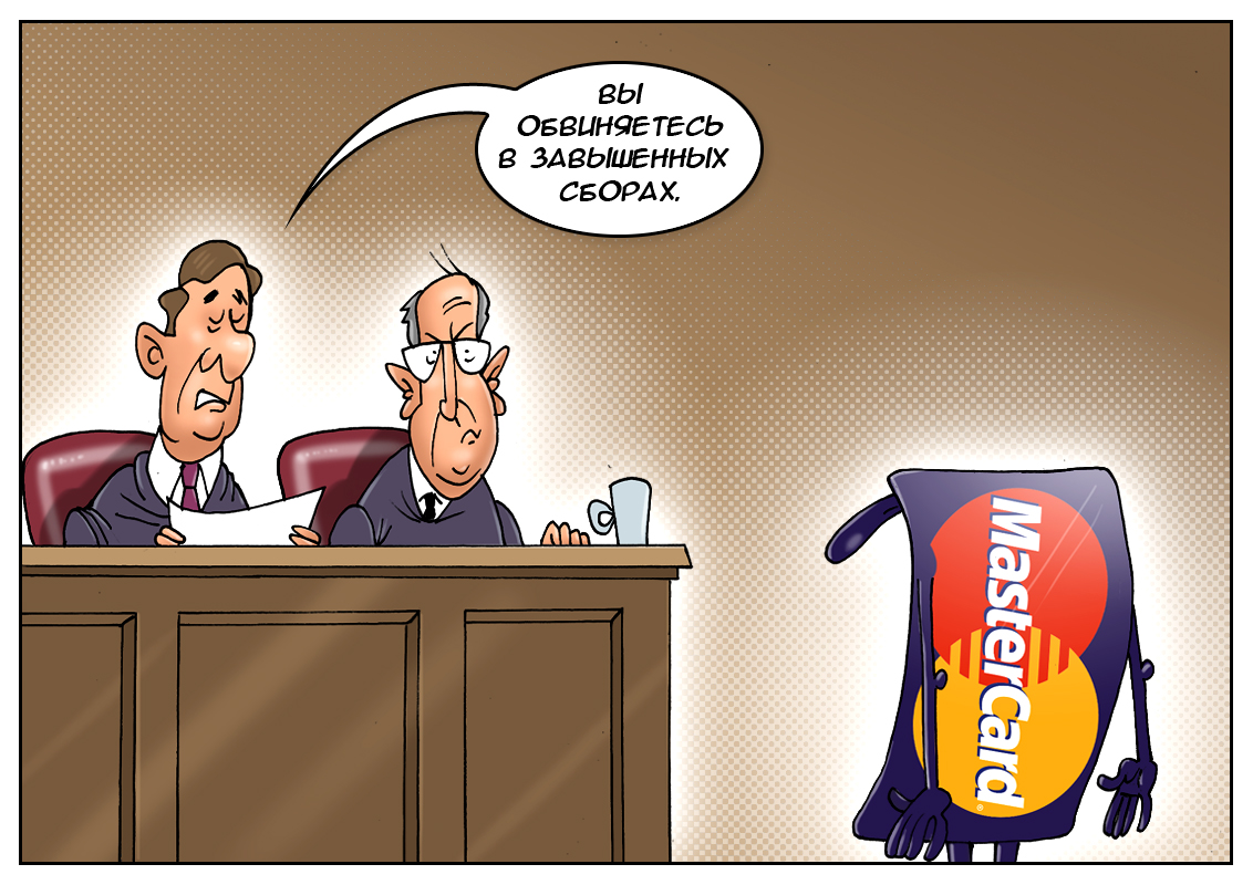 Неравный бой, или 40 миллионов британцев и одна платежная система!