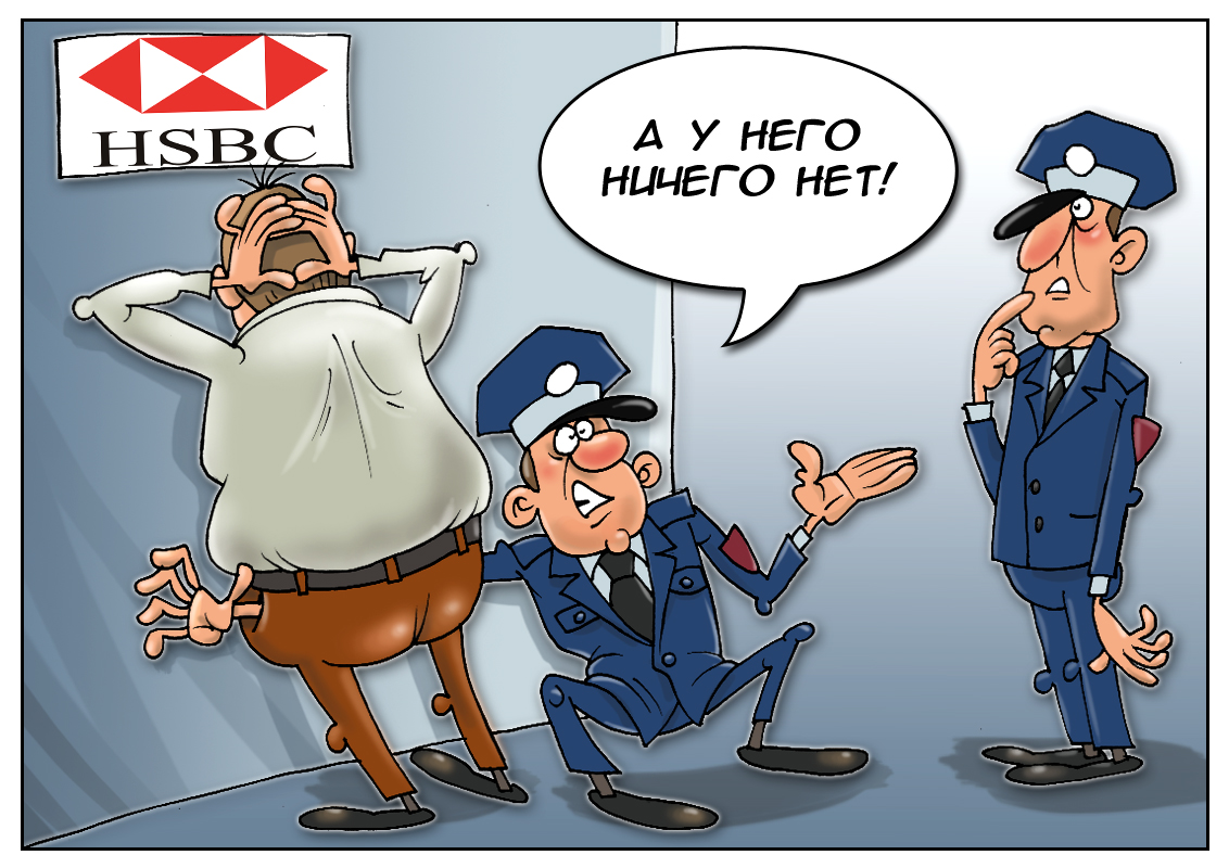 Отмывали деньги, делали все быстро &mdash; но в этот раз сработала прокуратура чисто!