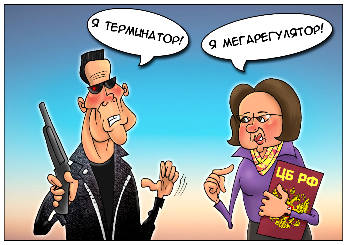 https://forex-images.mt5.com/humor/1ee4390f6ad794d2fd65c8e16e2db84b.jpg