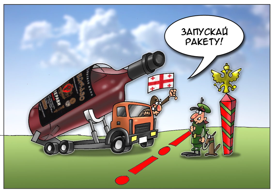 День открытых дверей для грузинского вина и чачи