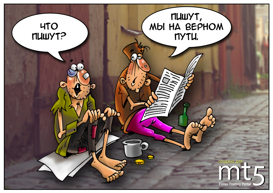 Жители Испании не ощущают положительных результатов экономических реформ