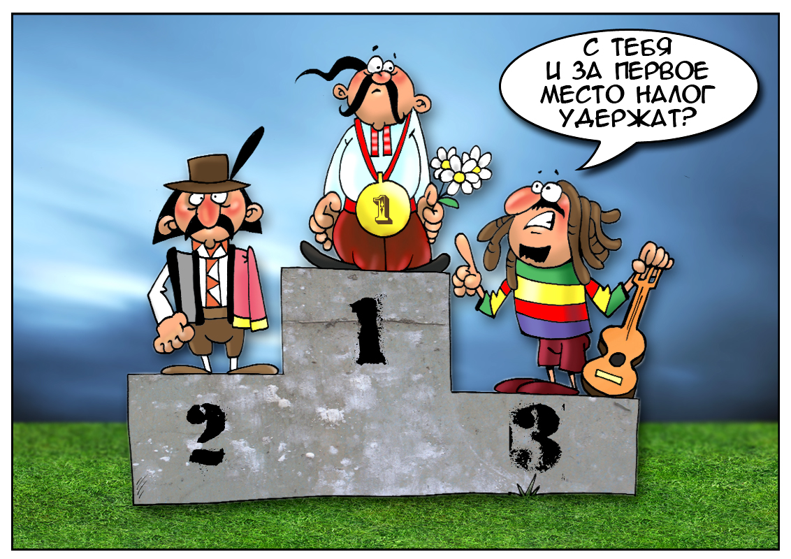 Украине принадлежит мировое первенство по количеству налогов