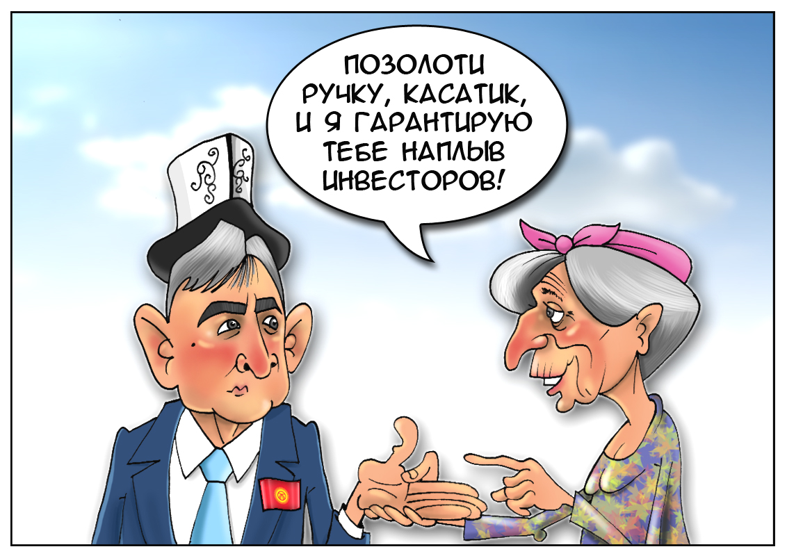 Позолоти ручку картинки