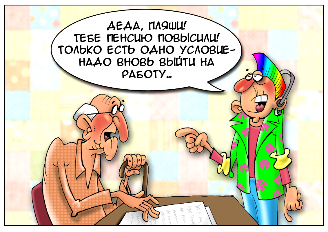 https://forex-images.mt5.com/humor/25c090677f24a06729c1230492cc4992.jpg