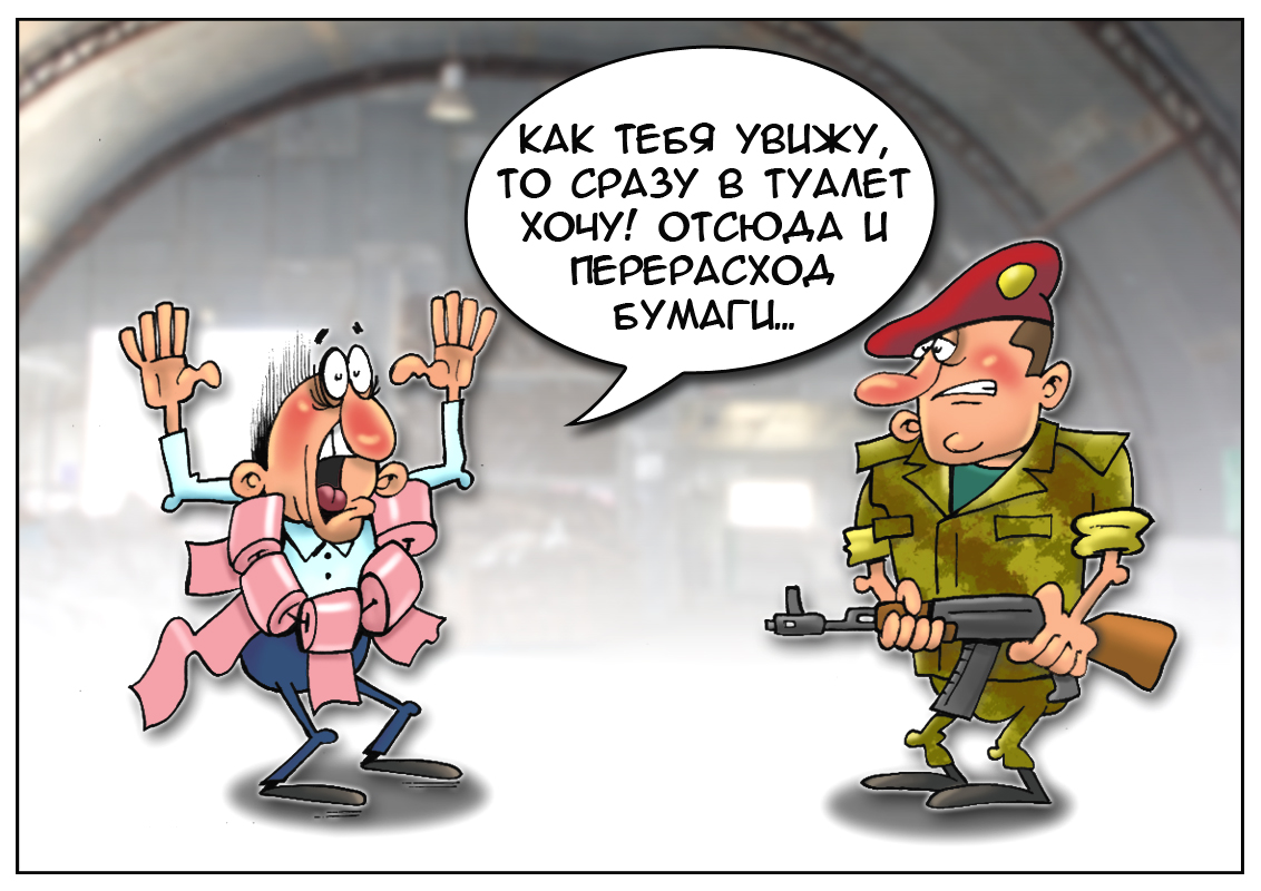 Либералам назло и народу во благо! В страну вернулась важная бумага!