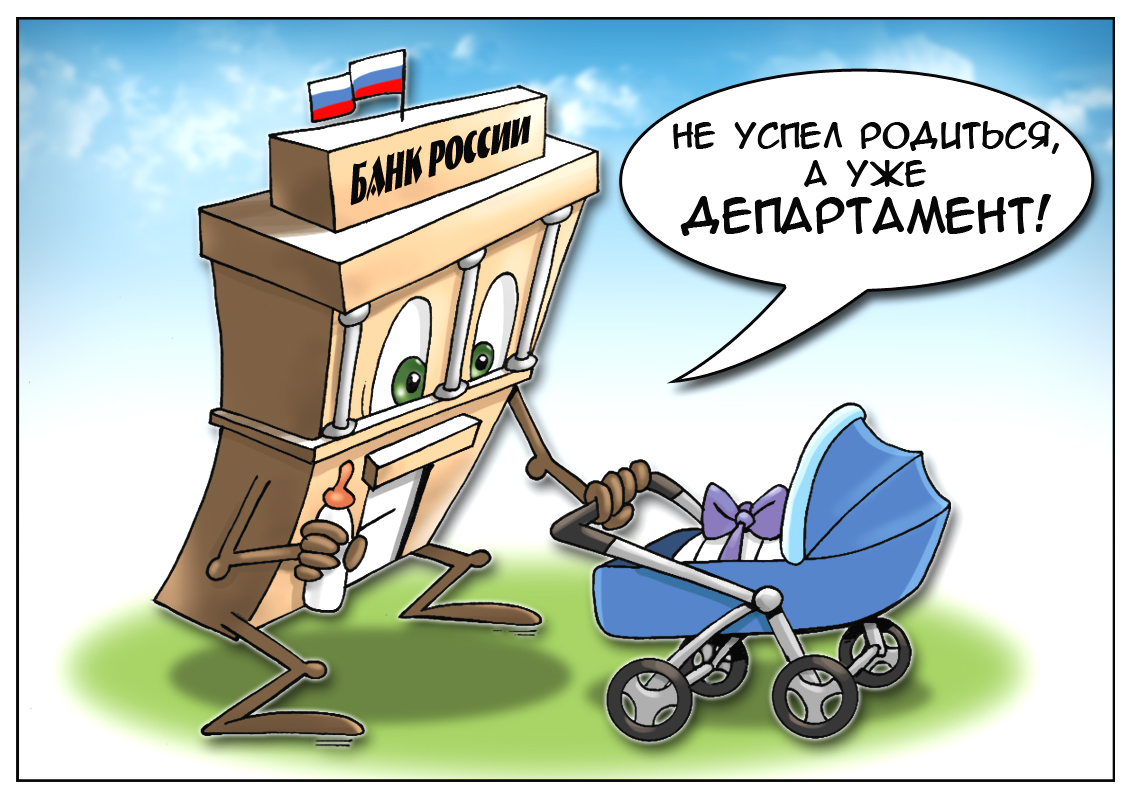 У нас будет свой департамент с платежными системами и полным контролем!