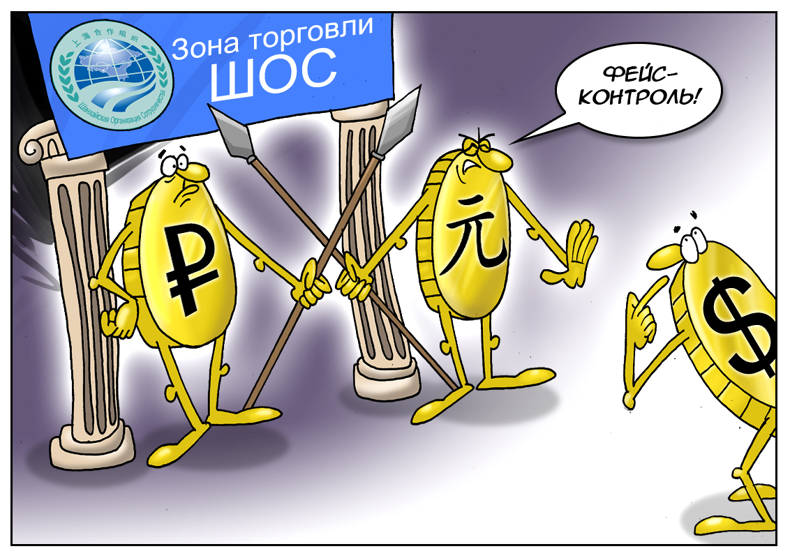 Китай: подправим устав, изменим законы - и создадим свободные зоны!