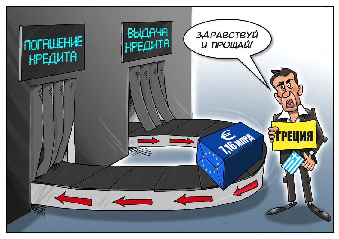 Греческие проблемы европейского масштаба или кредитная лихорадка в Афинах 