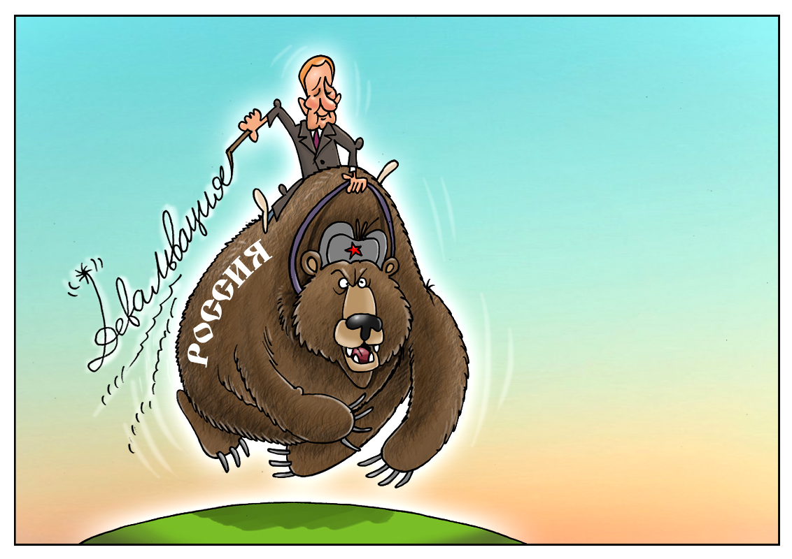 Хитрый план, или обвал российского рубля как способ обогнать Америку