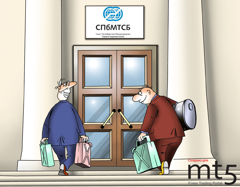 Петербургская биржа даст возможность заправиться по бензиновым фьючерсам