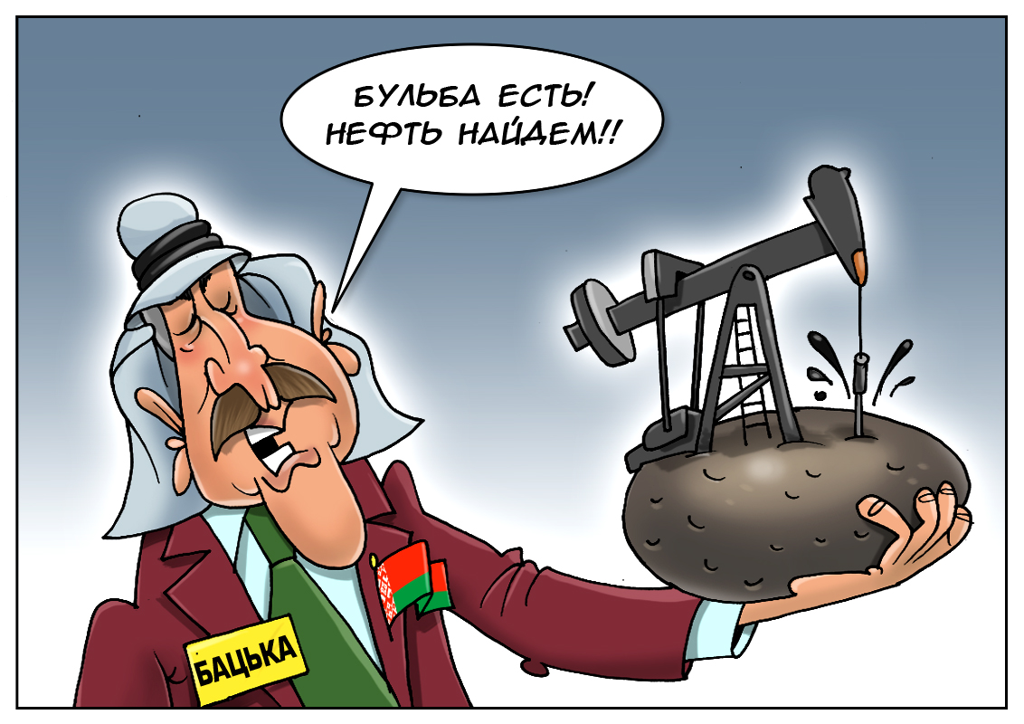 Новый статус республики Беларусь, или сбывающиеся мечты Лукашенко