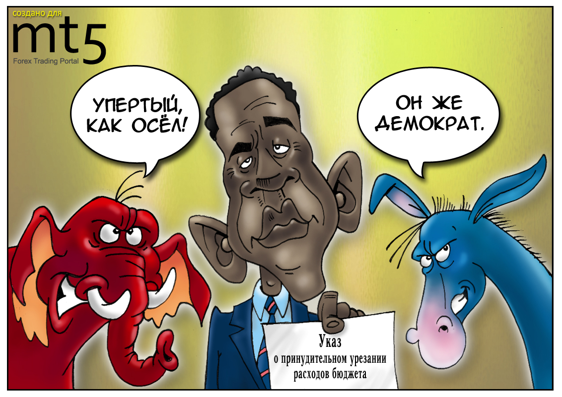 Подписан указ о сокращении бюджета США на 85 млрд долларов