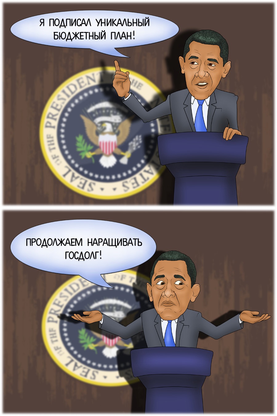 Обама отодвинул возможный дефолт США на полтора года 