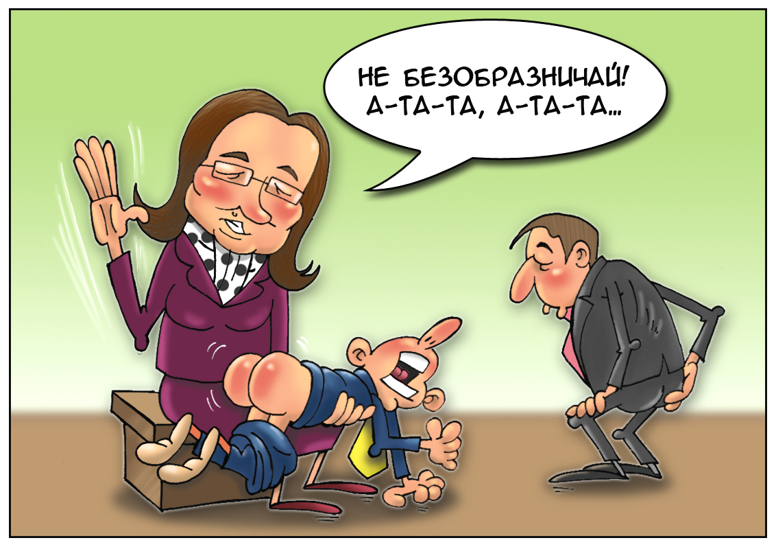 Мама мыла раму, банки мыли деньги