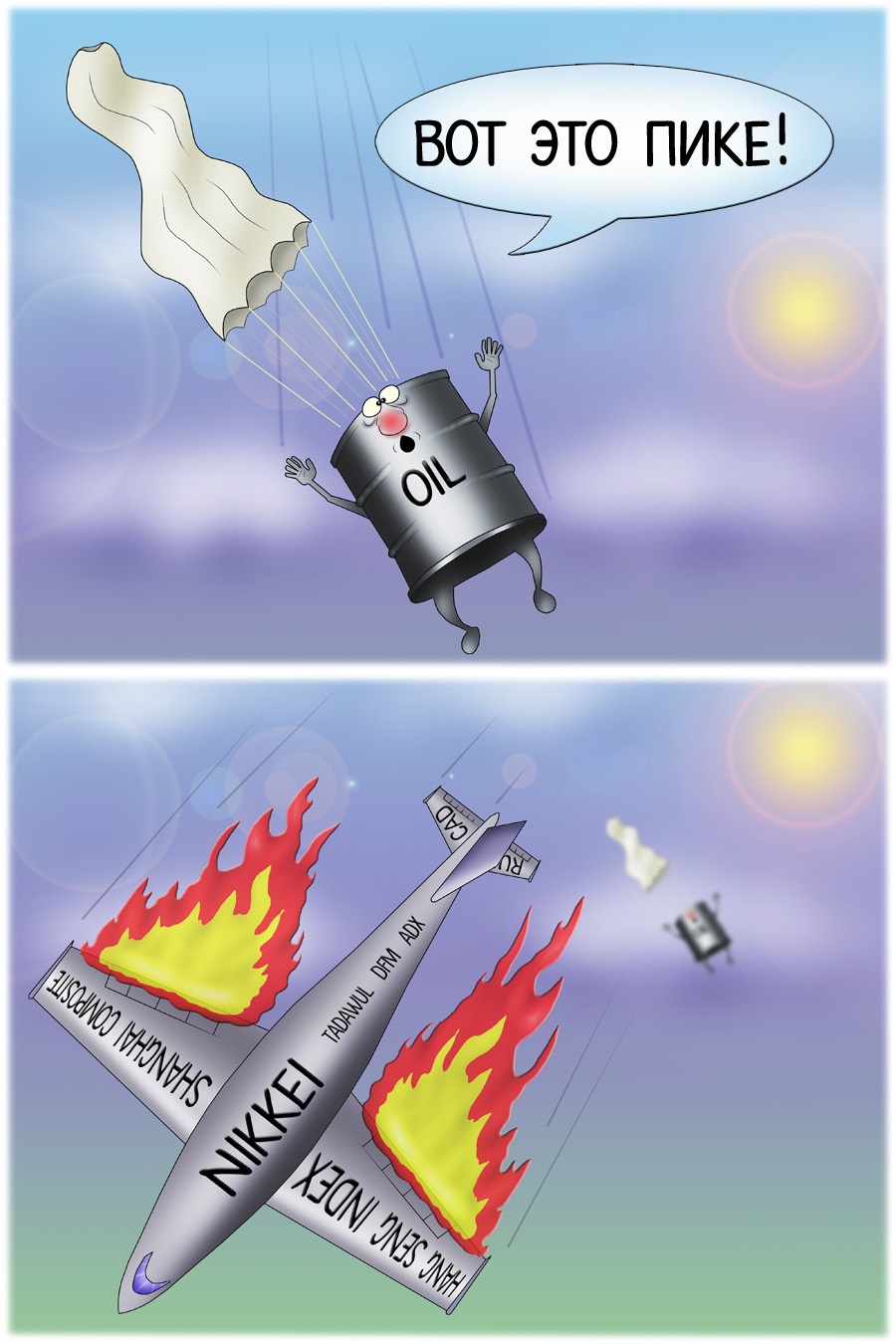 Новая волна глобального кризиса 