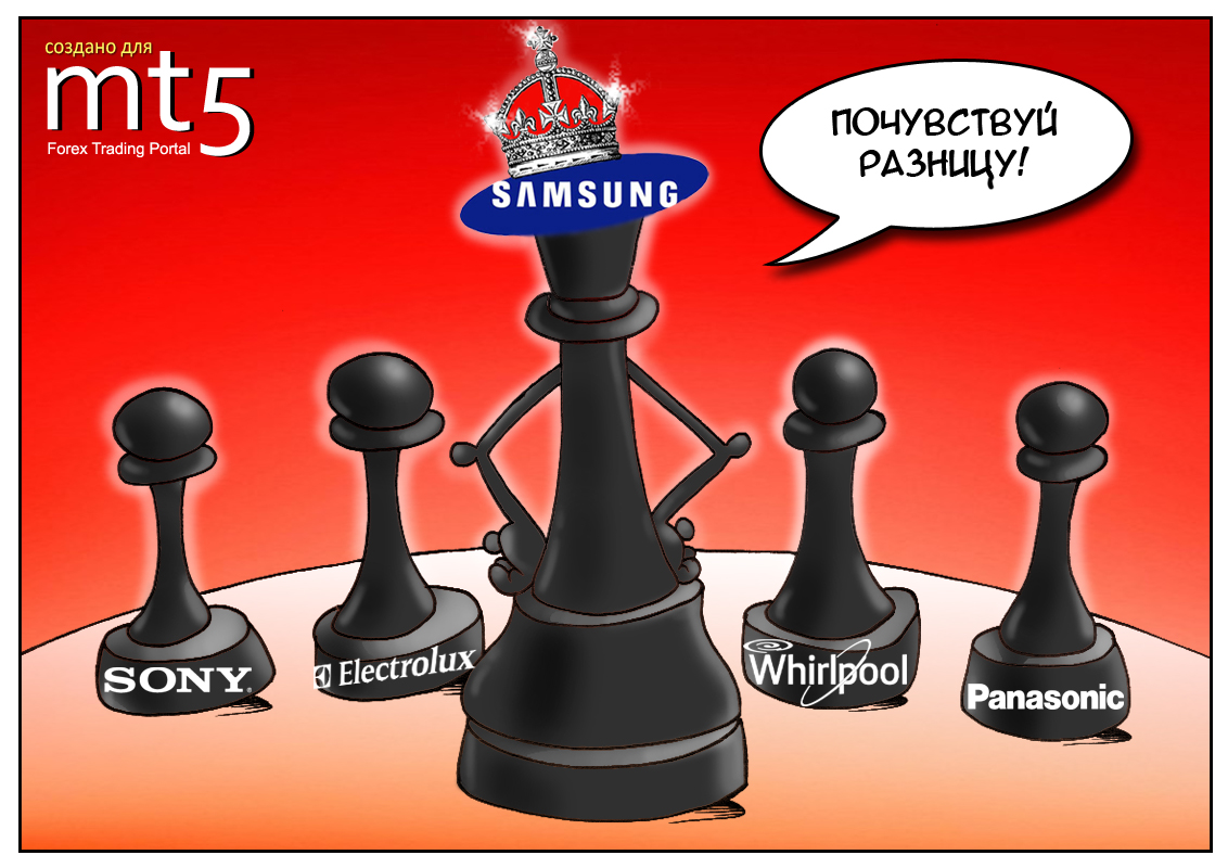 Samsung готов конкурировать за лидерство в области бытовой техники