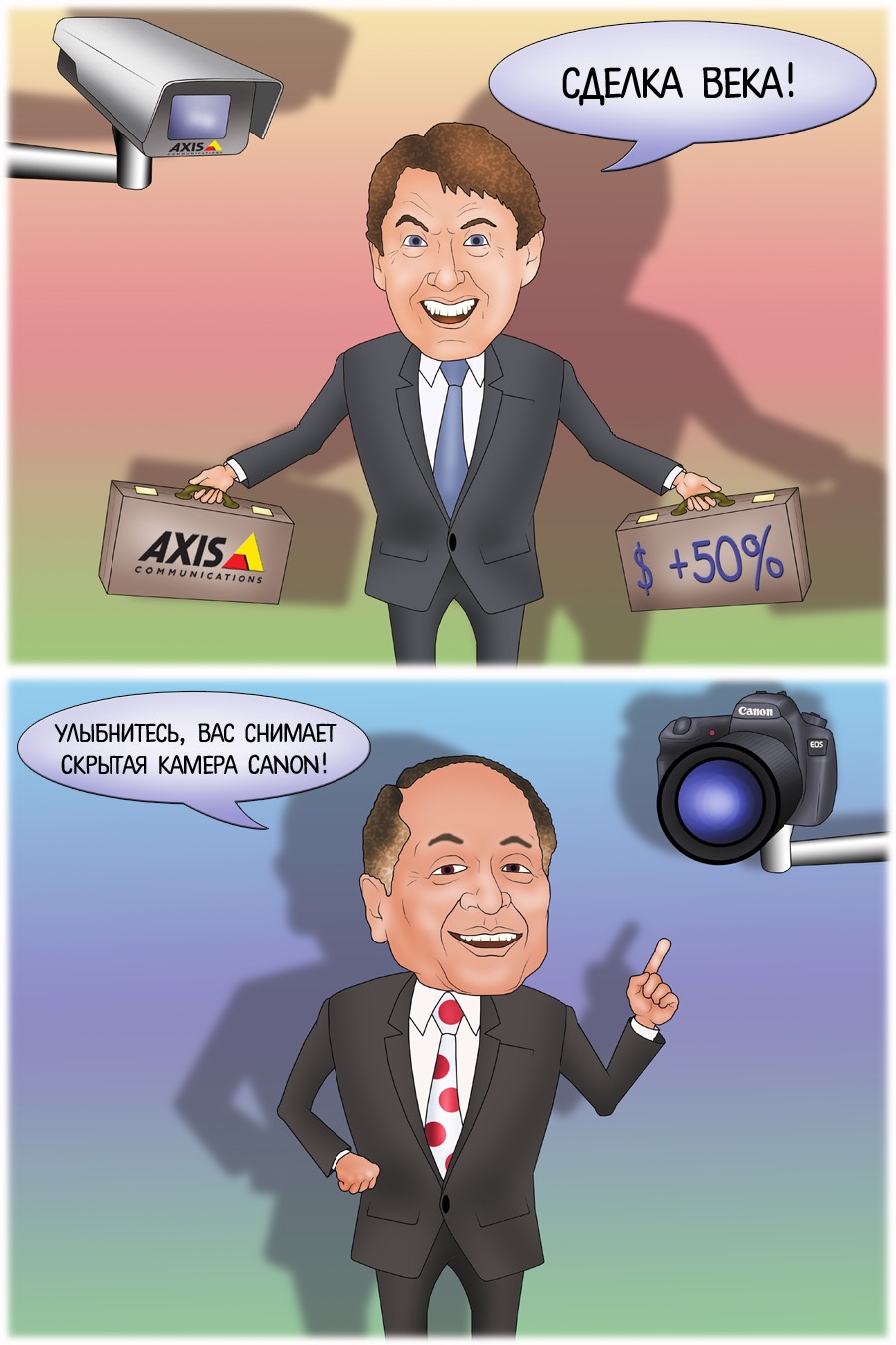 Canon заявила о самой крупной сделке в истории компании 