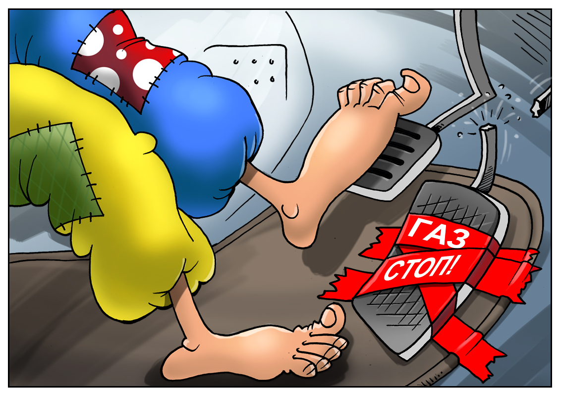 Серьезное решение ввести ограничение, или у нас в России газ и он останется у нас...