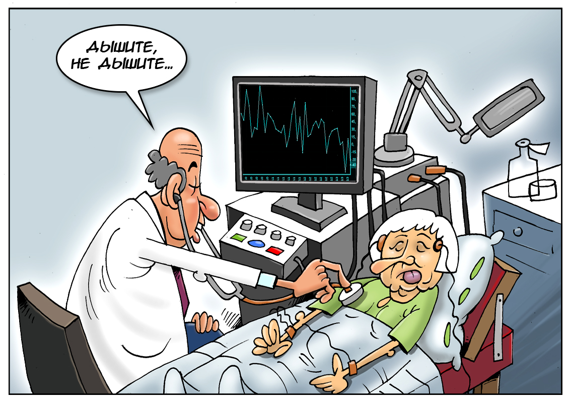 Состояние здоровья Джанет Йеллен влияет на рынок