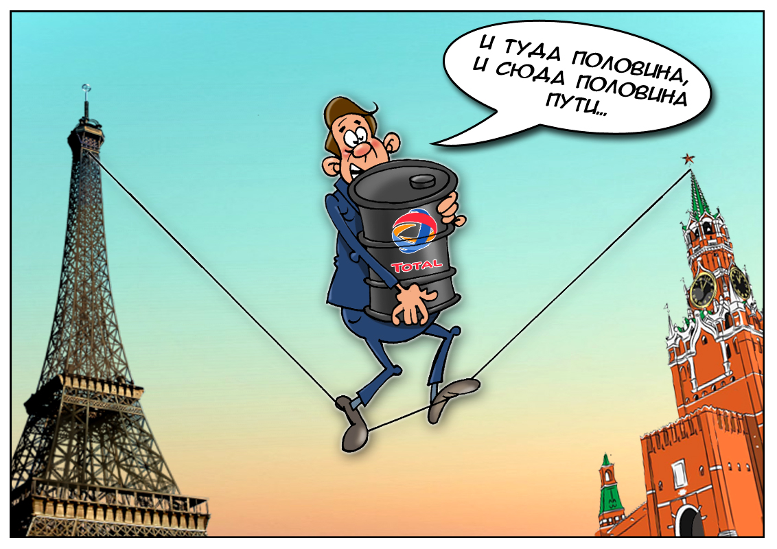 Кто в этом не участвует, тот тратит время зря! Совместные проекты сворачивать &mdash; нельзя!