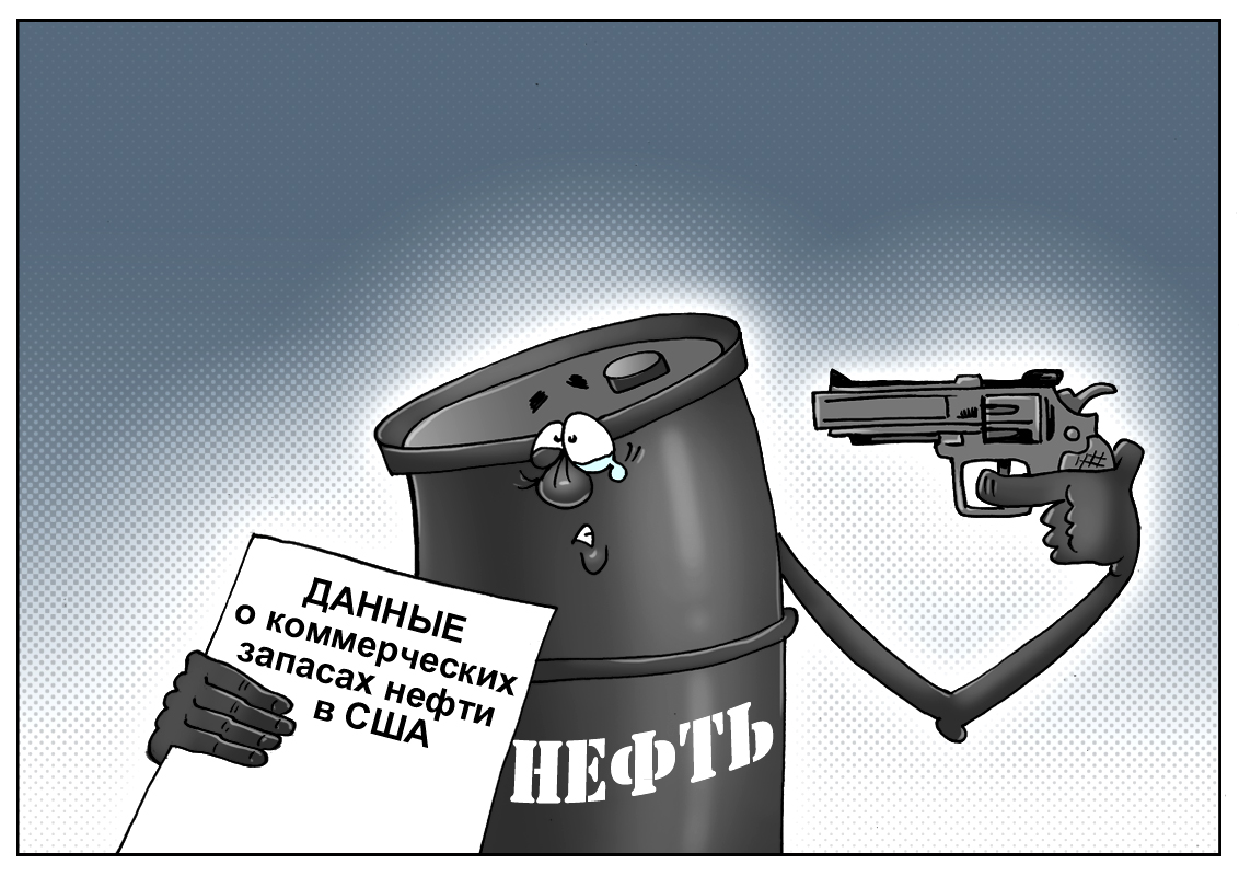 Недолгим был период роста цен, жаль, не остался он на рынке насовсем...