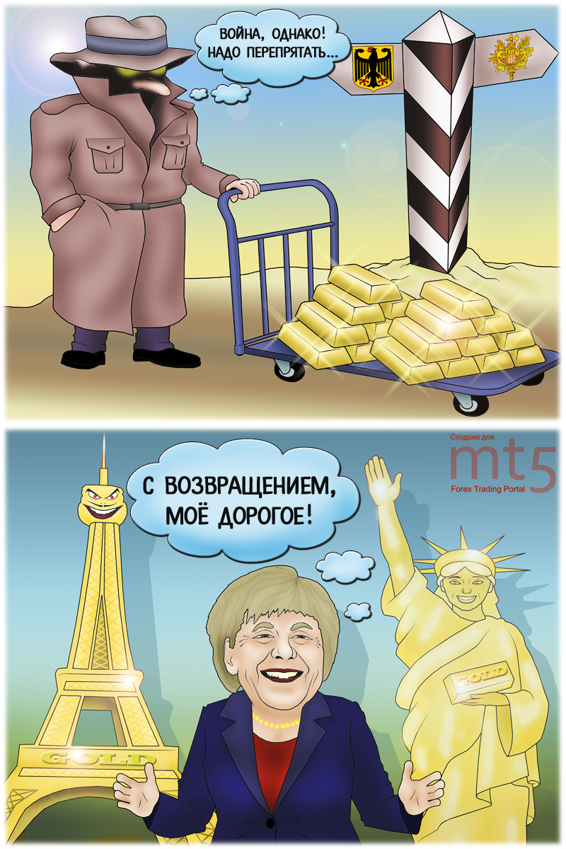 Германия вернет в страну золотые резервы