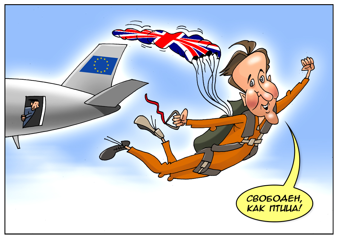 Британские выходки, или возможное начало периода распада Евросоюза