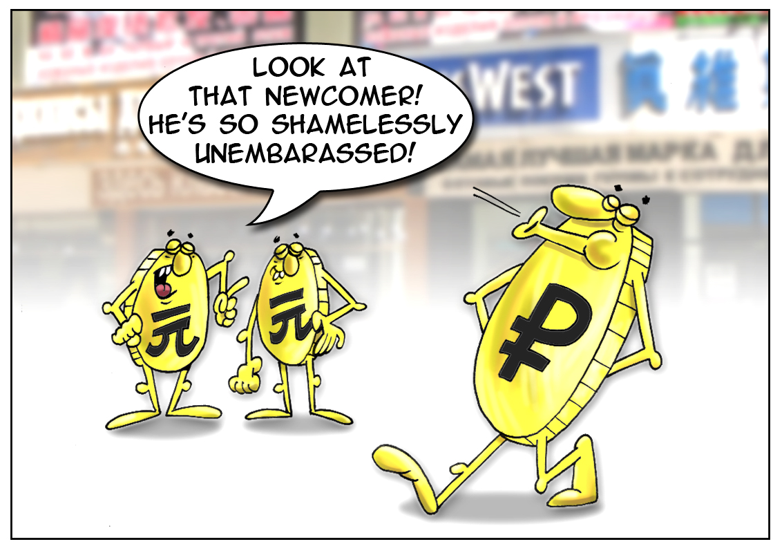 Monetary diversity comes to China