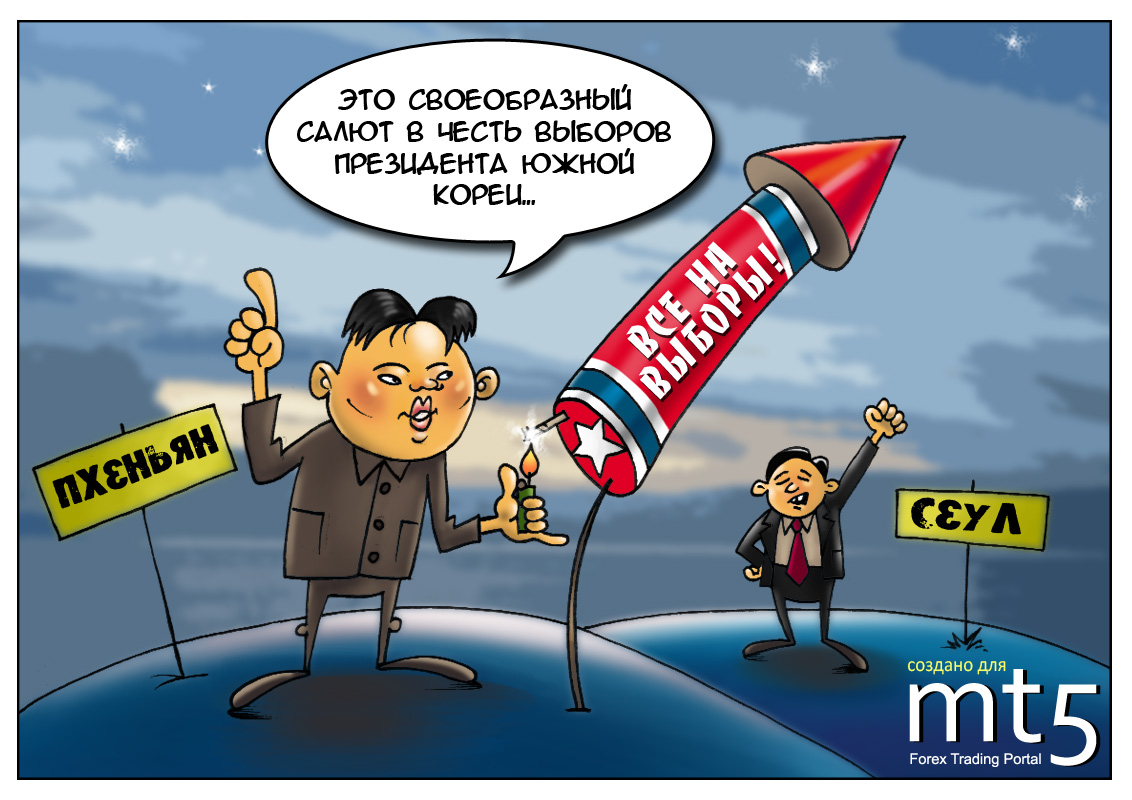 Северная Корея всё-таки запустит ракету