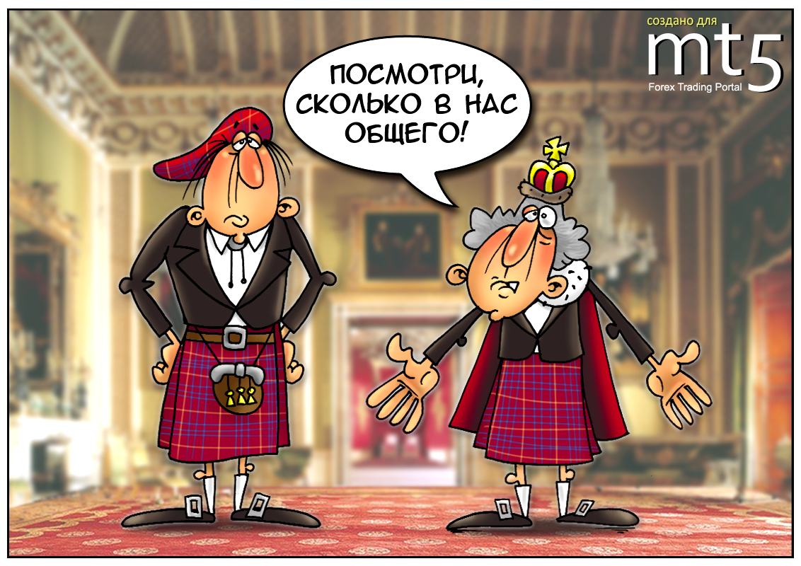 Осенью 2014 года в Шотландии проголосуют за независимость