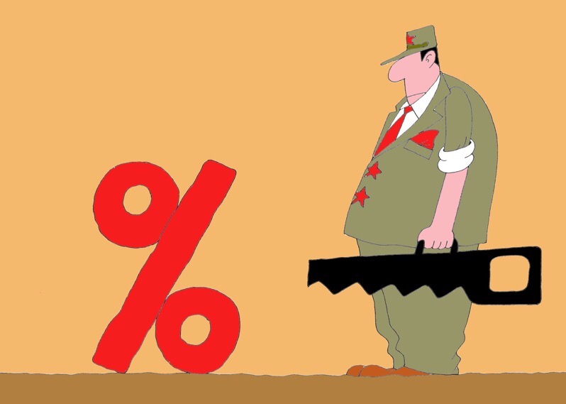 В Китае снижены процентные ставки