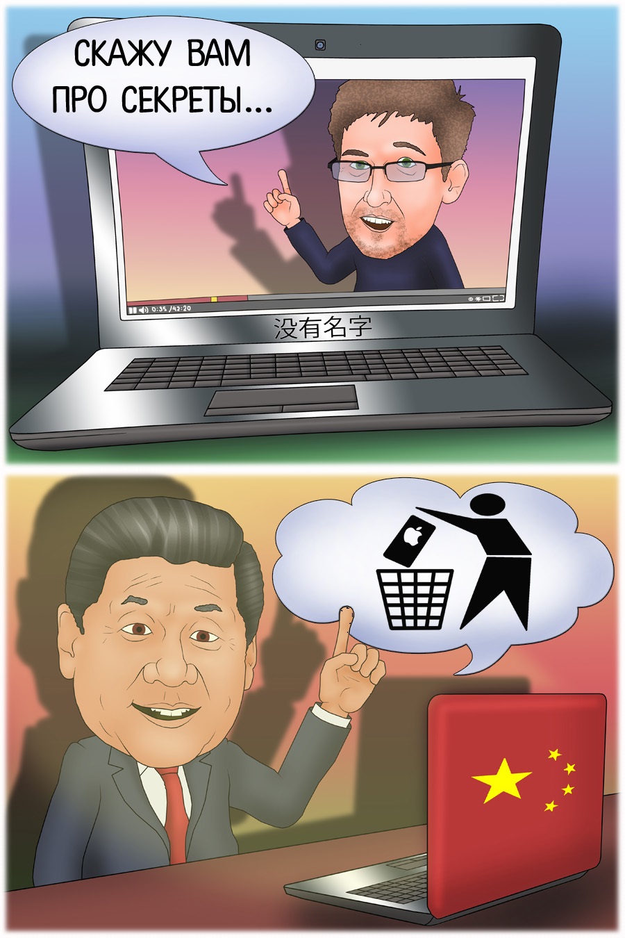 В КНР продолжили исключать товары Apple, Intel и Cisco из списка госзакупок 