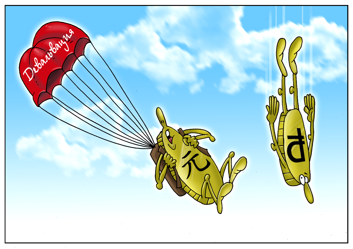 Экономика дала сбой: из-под контроля вышла ситуация, в Китае продолжалась девальвация