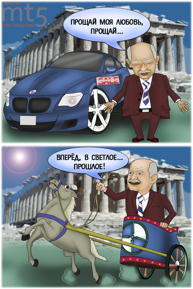 Кипрских чиновников лишат льгот на покупку автомобилей