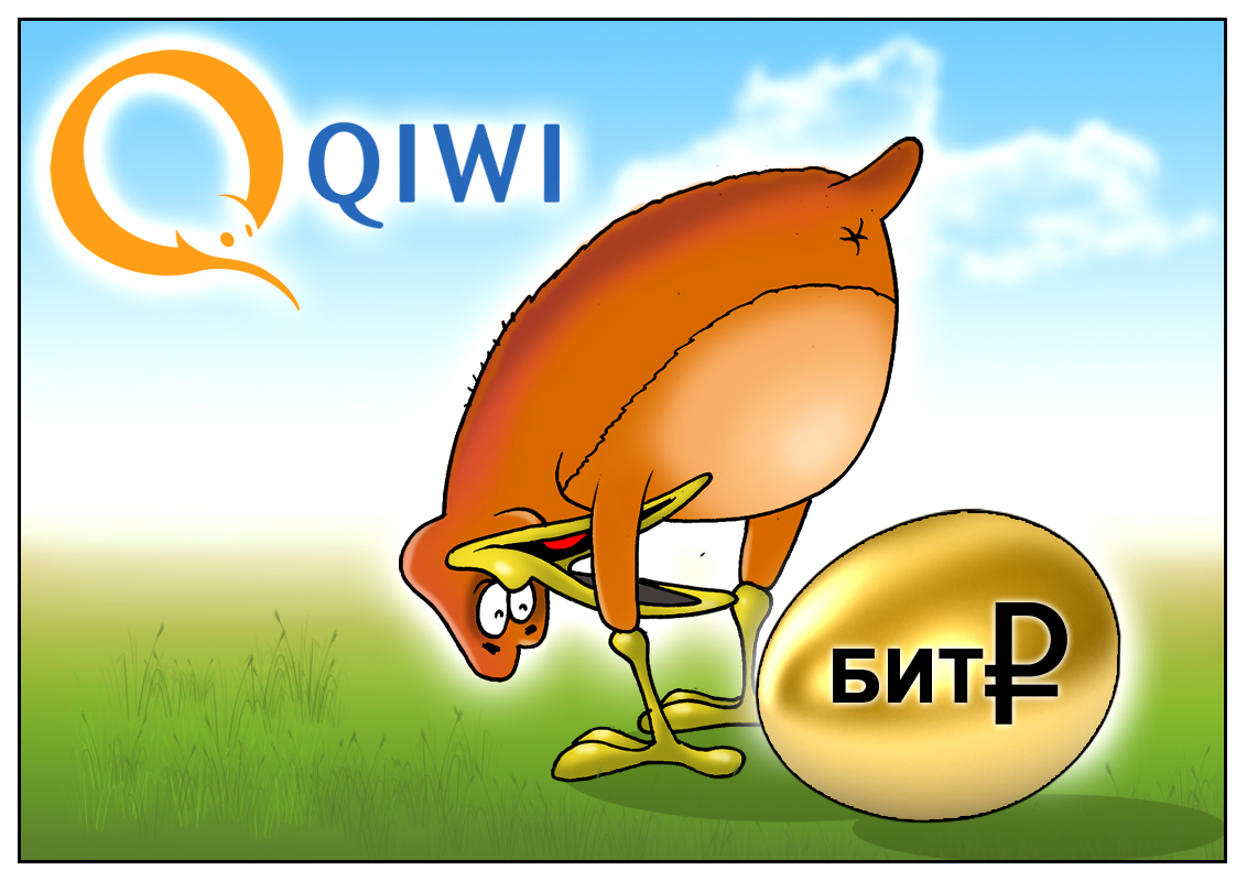 Qiwi приступила к разработке собственной валюты