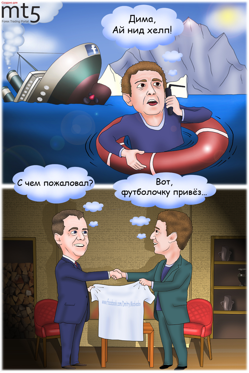 Facebook уличили в вербовке российских программистов