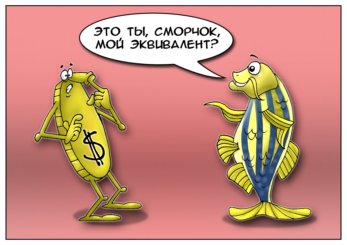 На доллар теперь смотрит свысока российская североморская треска