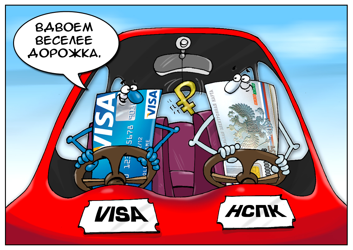 Слияние систем, или обеспечительный платеж как высшая степень доверия