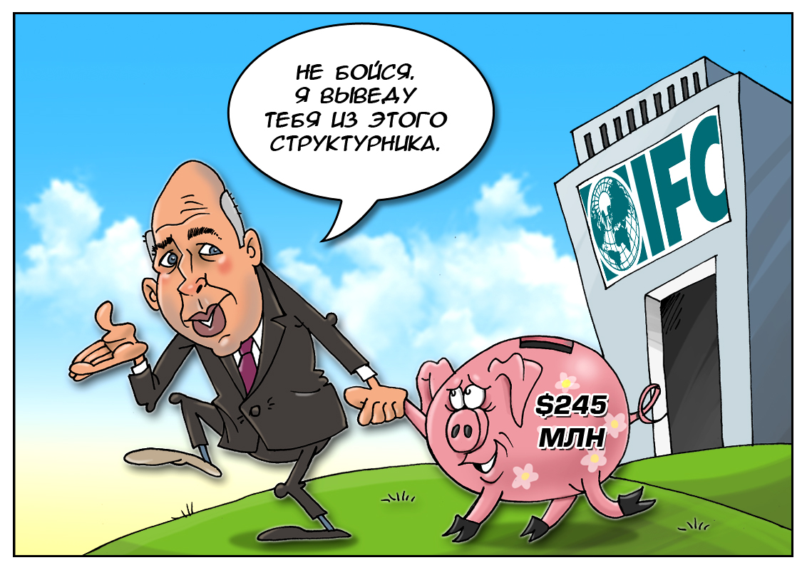 Верните наши средства, мы закрываем вклады, на Родине таким деньжищам будут очень рады!