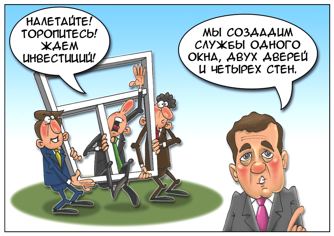 Я агентство здесь создам, чтобы денег дали нам 