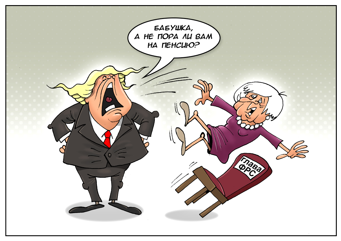 Мечты о президентском кресле, или: а моя мечта проста &mdash; захотел и снял с поста!