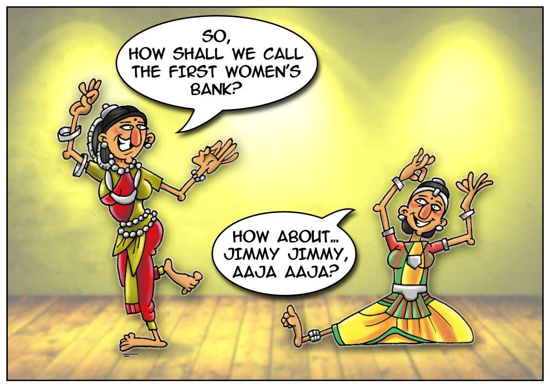 All-women bank to be set up in India