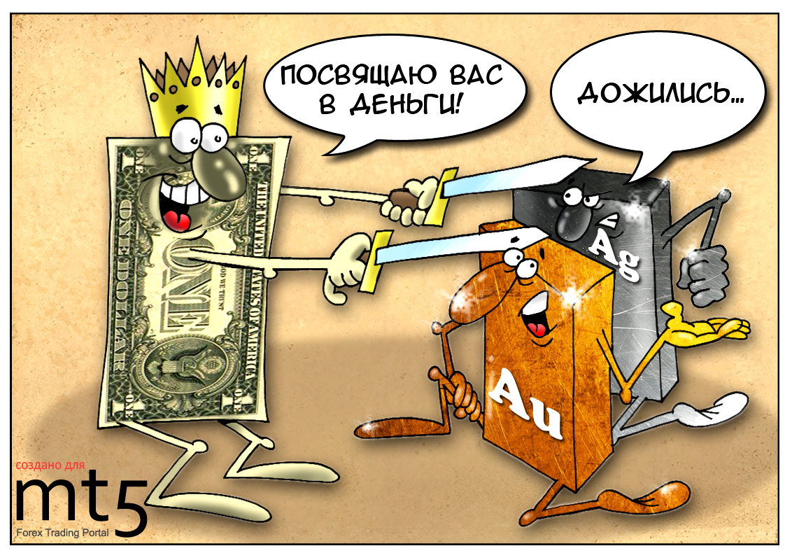 Золото и серебро становятся законными платежными средствами в США