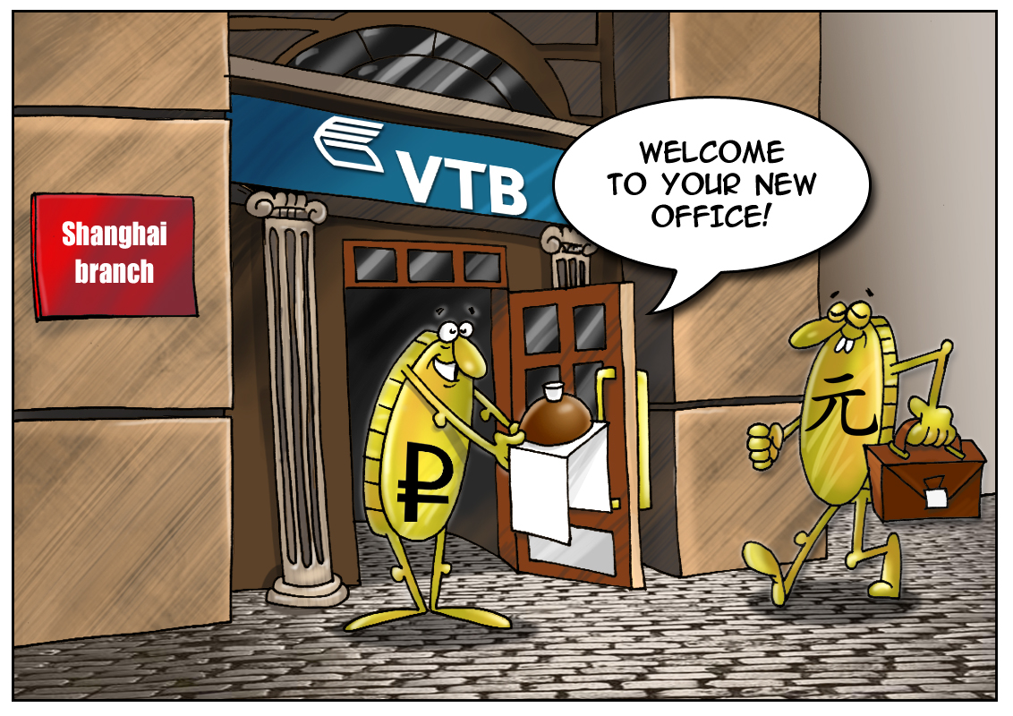 VTB offers transactions in yuan now