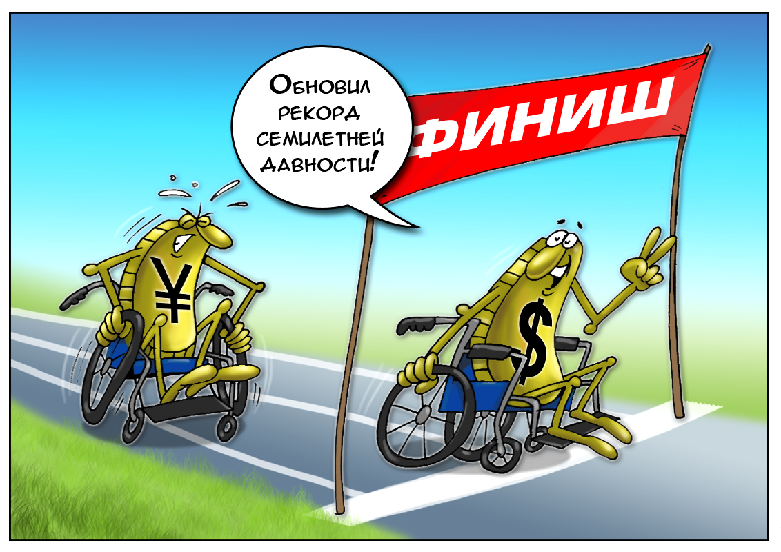 Парное фигурное катание, или прыжок через семилетний максимум