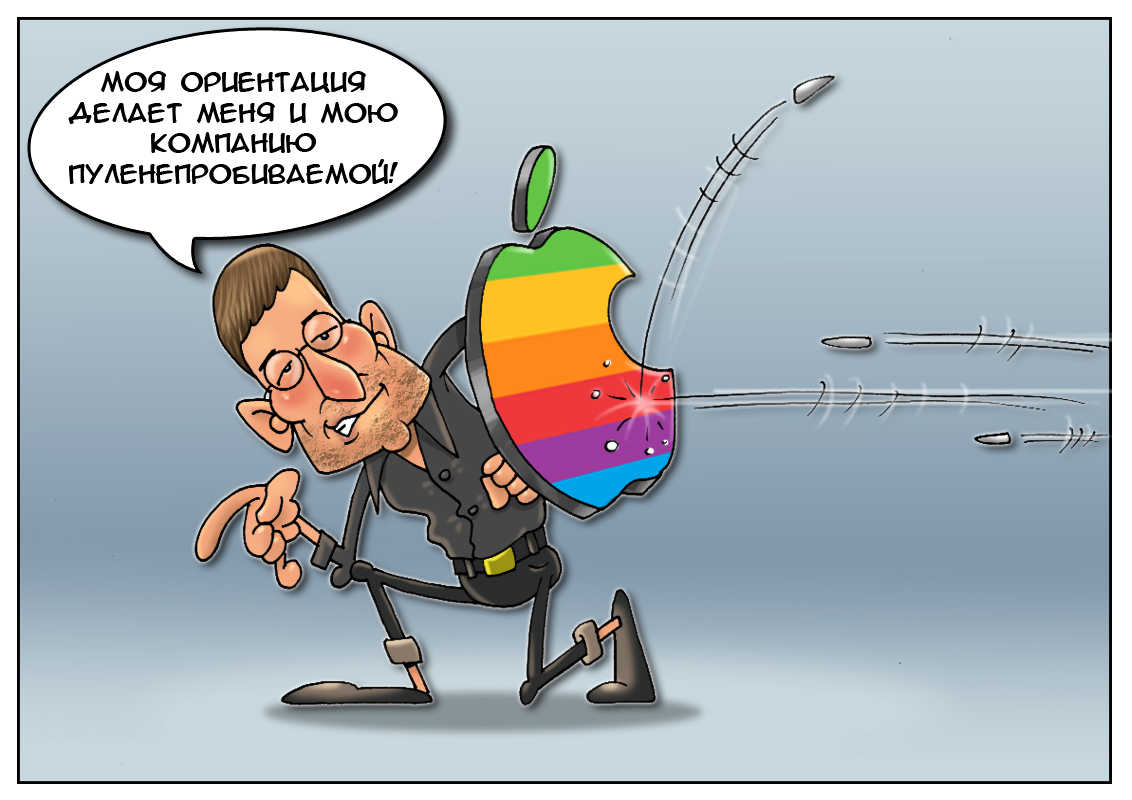 Корпорация Apple: Новости о сексуальной ориентации совсем не влияют на рынок и акции