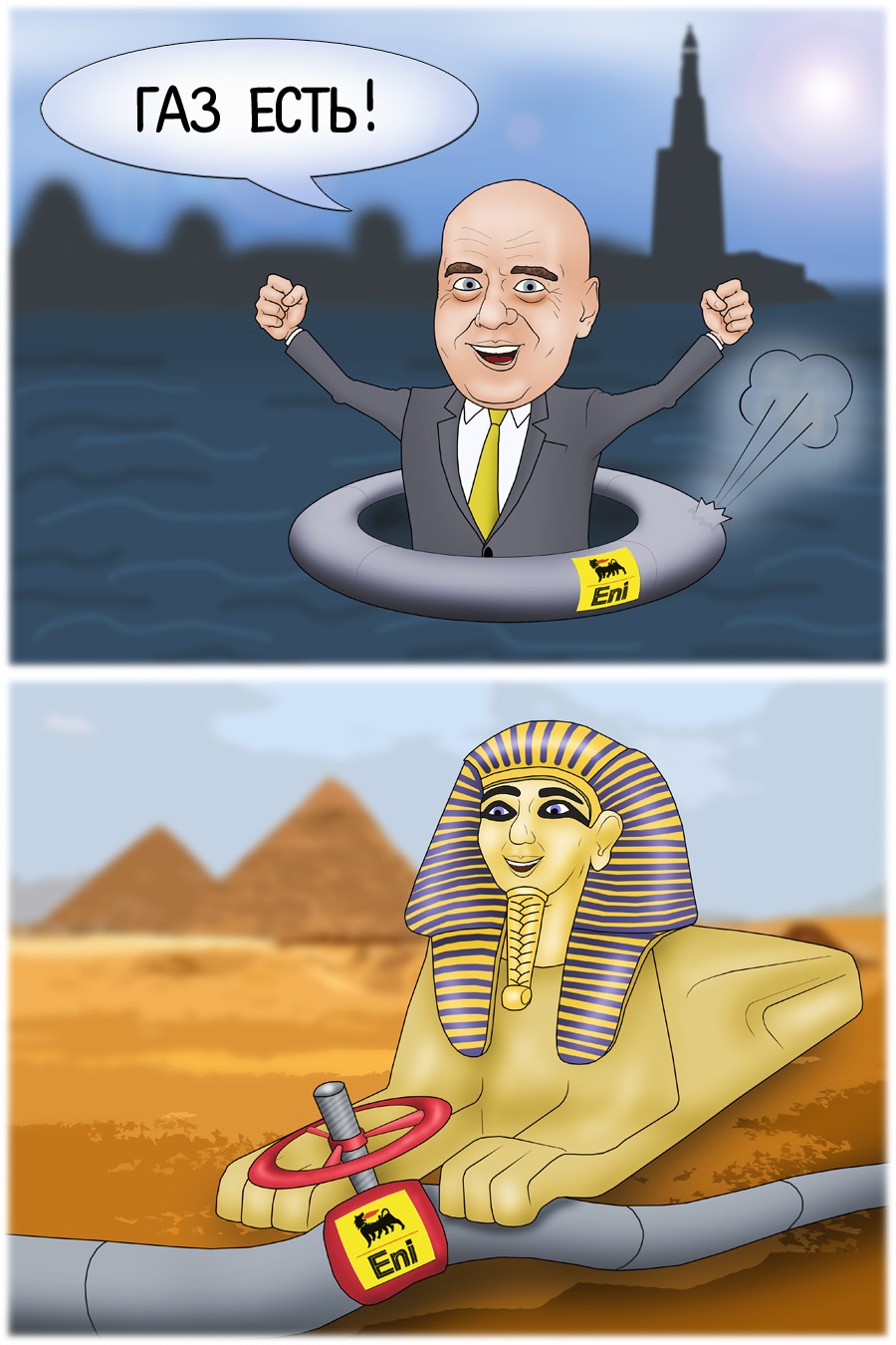 У берегов Египта обнаружено одно из крупнейших газовых месторождений