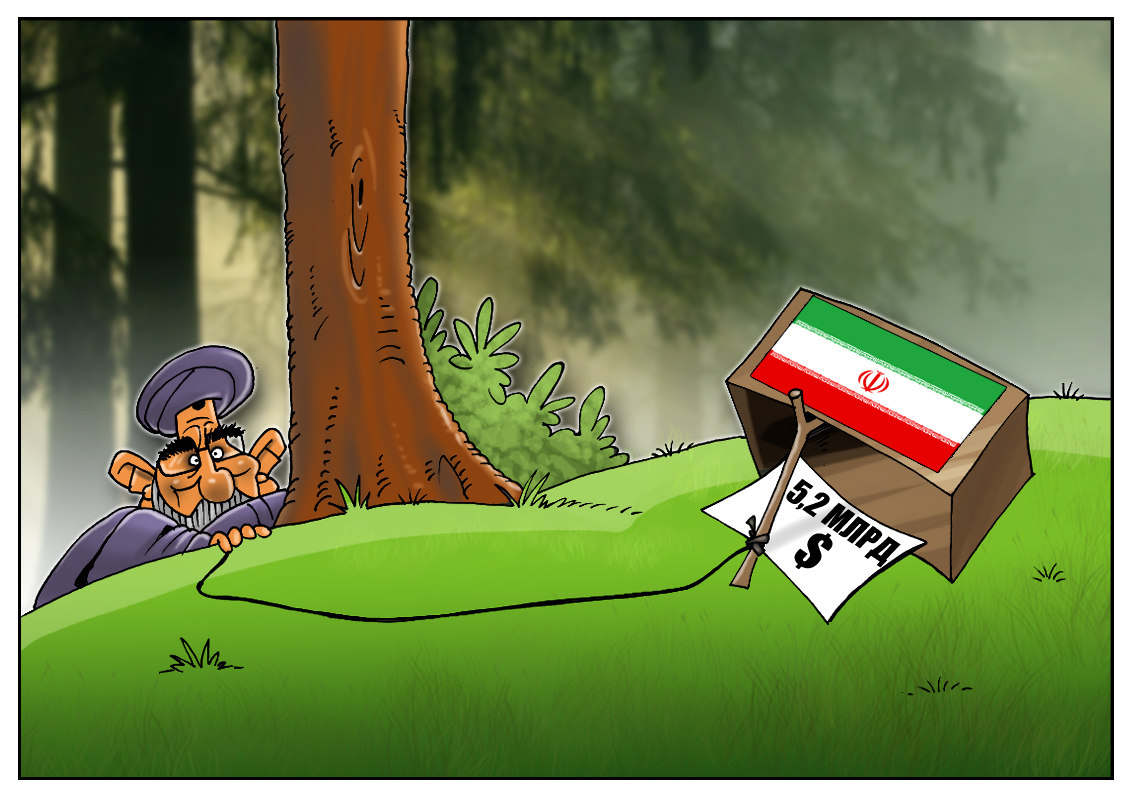 Отличные условия и выгодные предложения &mdash; но только после подписания ядерного соглашения