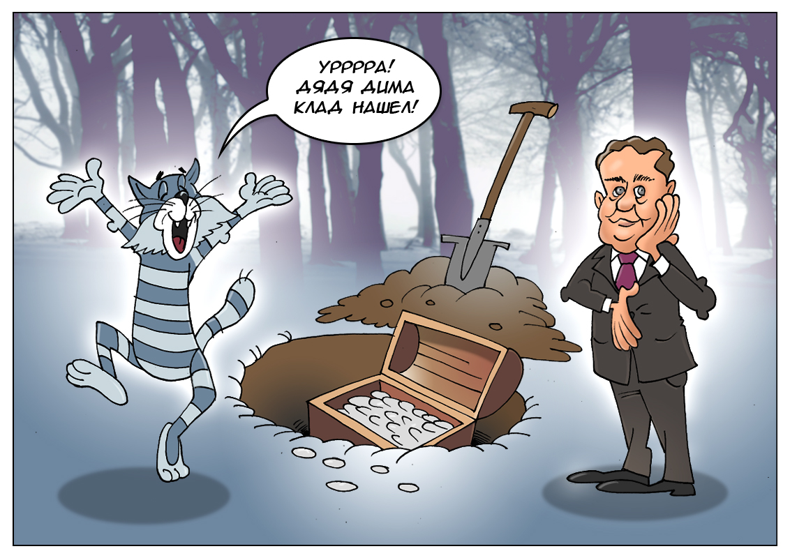 Не прячьте ваши денежки по банкам и углам! Несите ваши денежки вы прямо в руки нам!